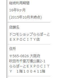 キャプチャ.JPG