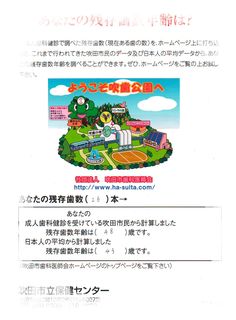 Scan20001.jpg